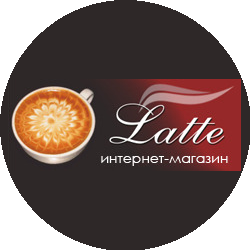 Латте