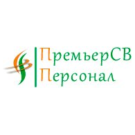 ПремьерСВ Персонал
