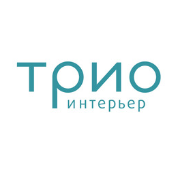 ТРИО Интерьер