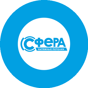 Сфера