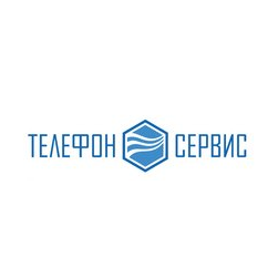 ТЕЛЕФОН-СЕРВИС
