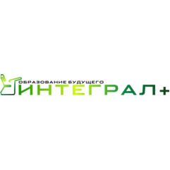 ТК Интеграл+