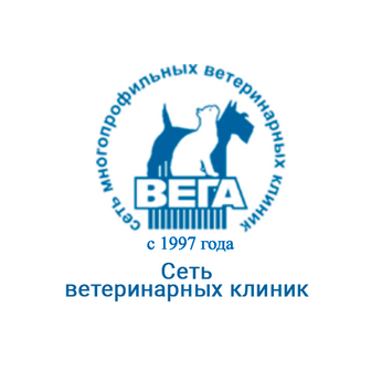 Ветклиника Вега