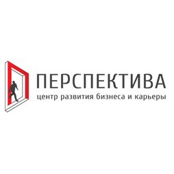 Перспектива Консалтинг
