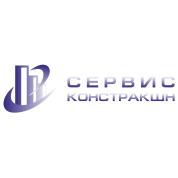 Сервис-Констракшн