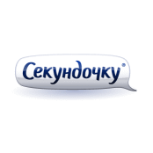 Секундочку