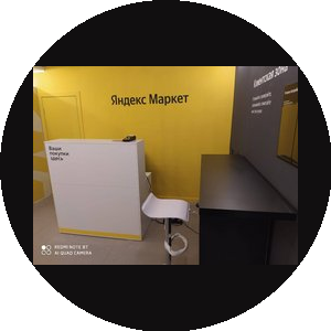 Литовский Георгий Аркадьевич