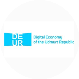 Автономная Некоммерческая организация Цифровая Экономика Удмуртской Республики