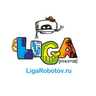 Лига Роботов - Красноярск