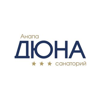 Санаторий Дюна