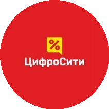 ЦИФРОСИТИ