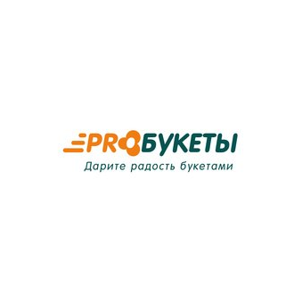 Магазин цветов PRO БУКЕТЫ