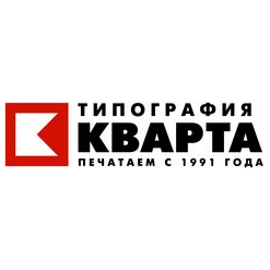 Типография Кварта