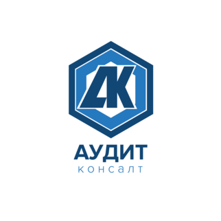АудитКонсалт