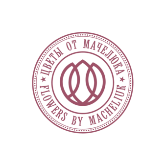 Цветы от Мачелюка