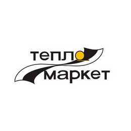 Тепломаркет