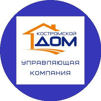 УК Костромской Дом