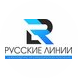 Русские Линии