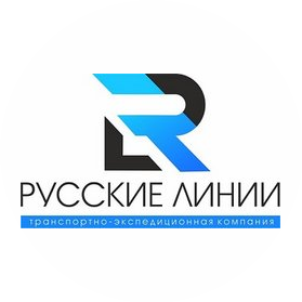 Русские Линии