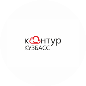 Контур-Кузбасс