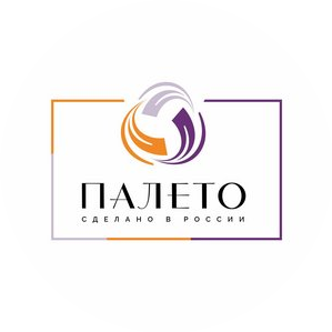 ПАЛЕТО