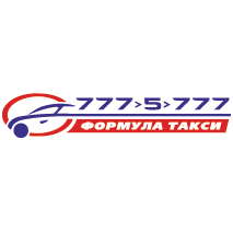 Формула Такси