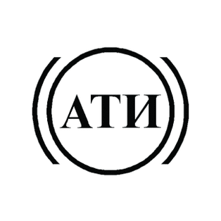 Завод АТИ