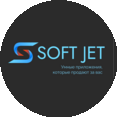 Soft Jet