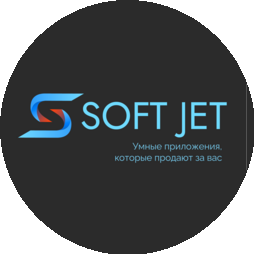Soft Jet