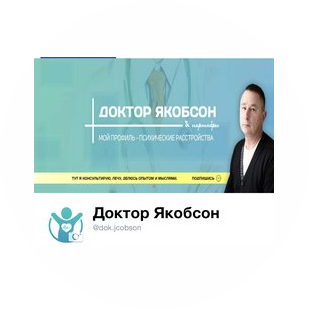 Орлов Максим Феликсович