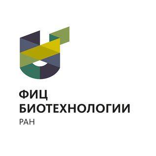 ФИЦ Биотехнологии РАН