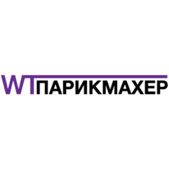 WT ПАРИКМАХЕР