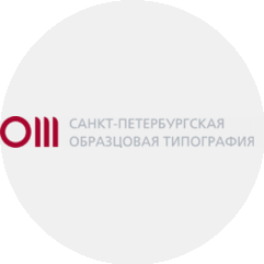 СПб Образцовая типография