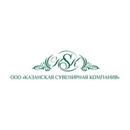 Казанская Сувенирная Компания