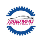 Автотехцентр Люблино