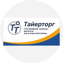 Тайерторг