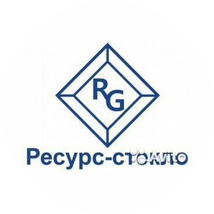 Ресурс-стекло