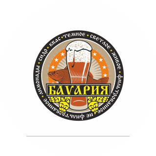 БАVАРИЯ