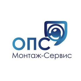 ОПС Монтаж-Сервис