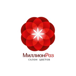 Миллион Роз