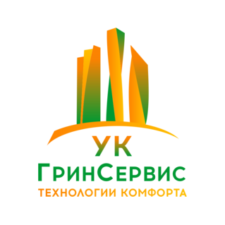 УК ГринСервис
