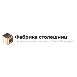 Фабрика столешниц