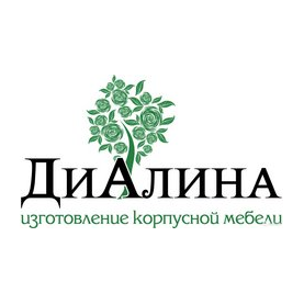 ДиАлина