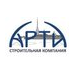 Арти