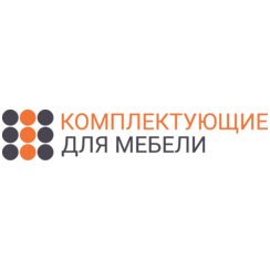 Комплектующие для мебели