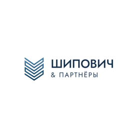 Юридическая группа Шипович и партнёры