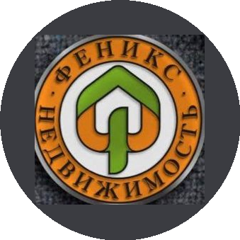 Феникс недвижимость