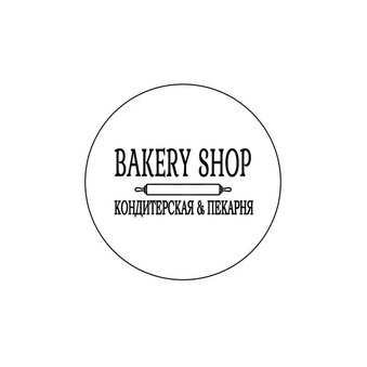 Bakery Shop