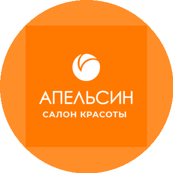 Сеть салонов красоты Апельсин