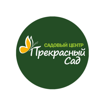 Сезон